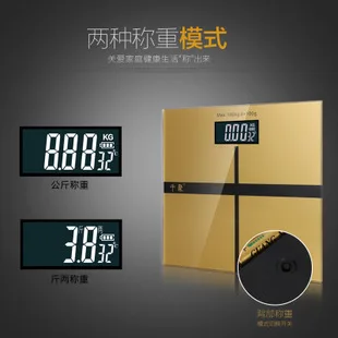 Promotional Gift Customizable Logo Household Health Electronic Scale Weight Scale Patient Weighing Scales 33 Cm Tempered bo li c
