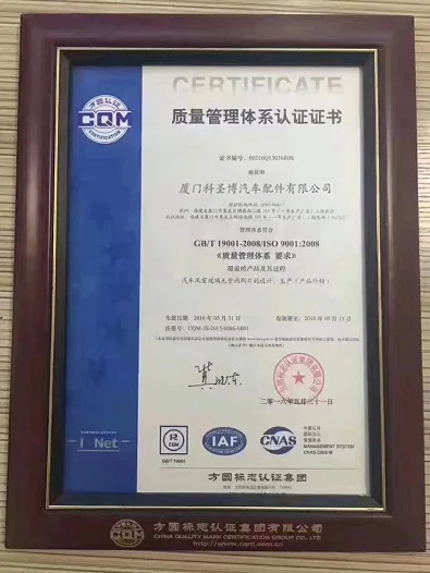 ISO9001
