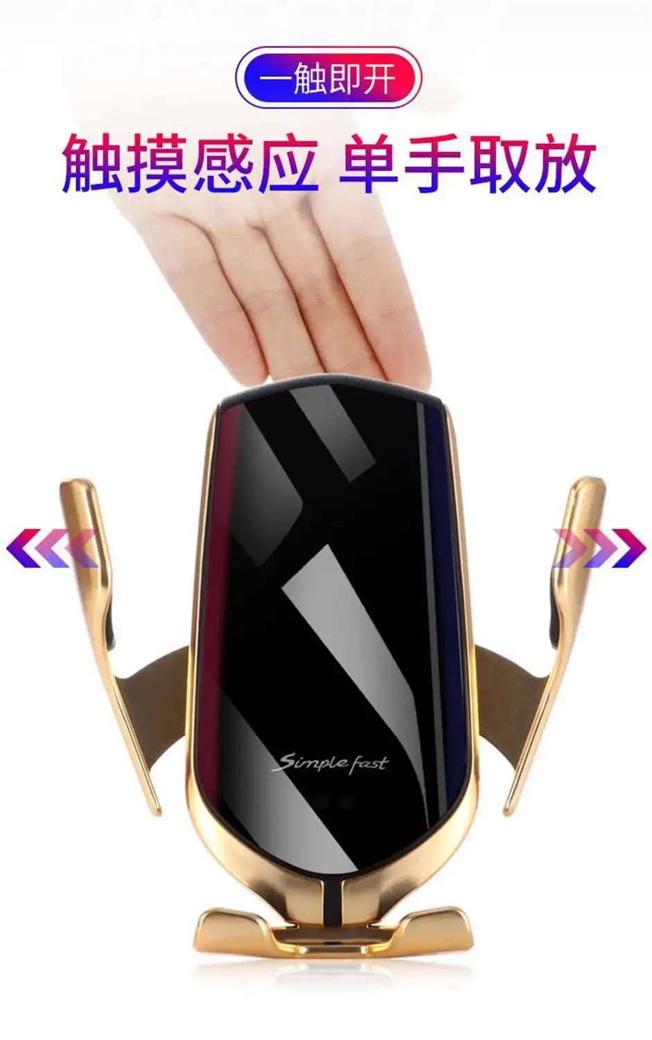 Автомобильное инфракрасное Беспроводное зарядное устройство для iPhone XR xs max X 8 plus трендовая автомобильная зарядка для samsung S10 S9 S8 plus note 10 9 8 зарядка - Тип штекера: 1