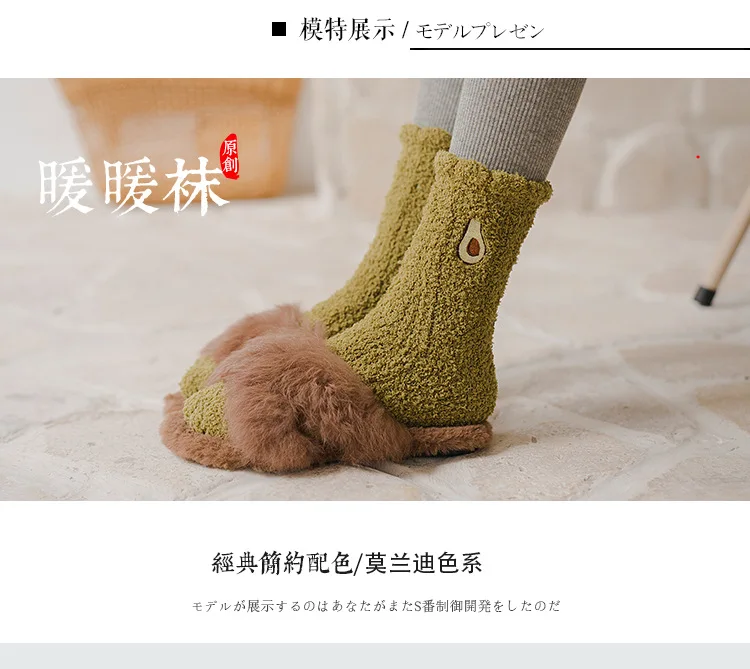 Skarpetki damskie e girl skarpety забавные рождественские носки, женские носки, chaussettes v lo femmes automne hiver calzini chausorap mujer