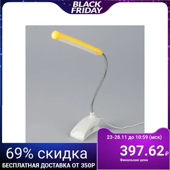 

Clothespin “Style” yellow 13LED 1,5W USB wire 4x9x31.5 cm