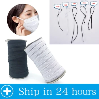 

Wholesale 3MM/5MM/7MM/9MM White/black thin round Elastic Bands Elastic Mouth Mask rope Clothes Garment DIY sewing accessories