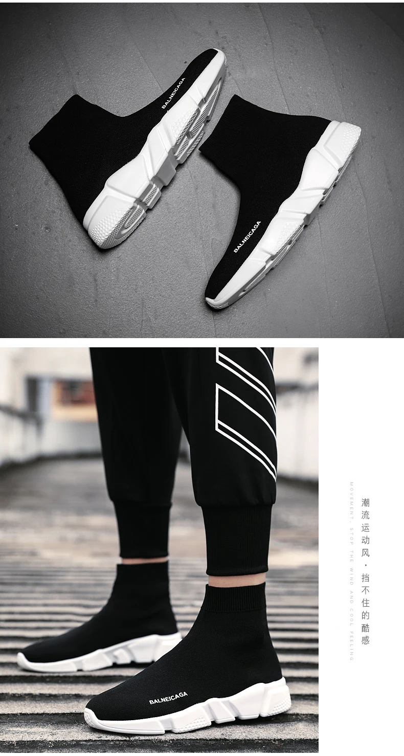 Дышащая пара носков; модная мужская повседневная обувь черного цвета; Chaussures Homme; удобные мужские кроссовки; мужская обувь