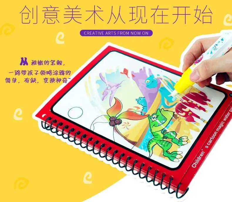 Волшебная водная книга игрушки для рисования для детей мультфильм красочный Рисунок доска 1 ручка многоразовая Живопись Дети Дудл учебная игрушка