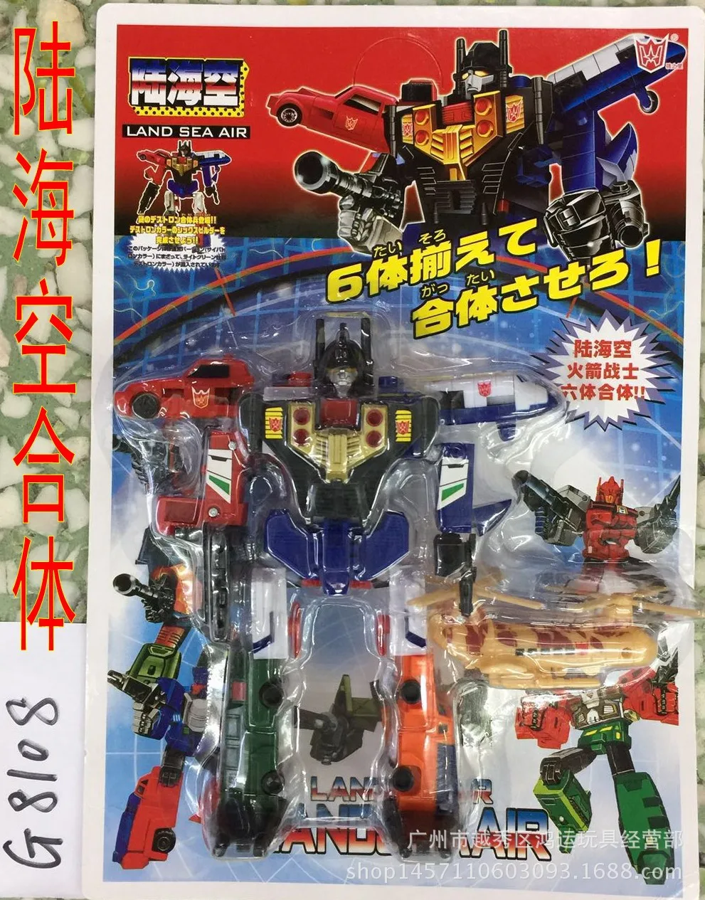 Подлинный продукт hai zhi star Group игрушка для Трансформации Тела Jingang Mech солдатики механический робот модель автомобиля G1 версия мальчик Educa
