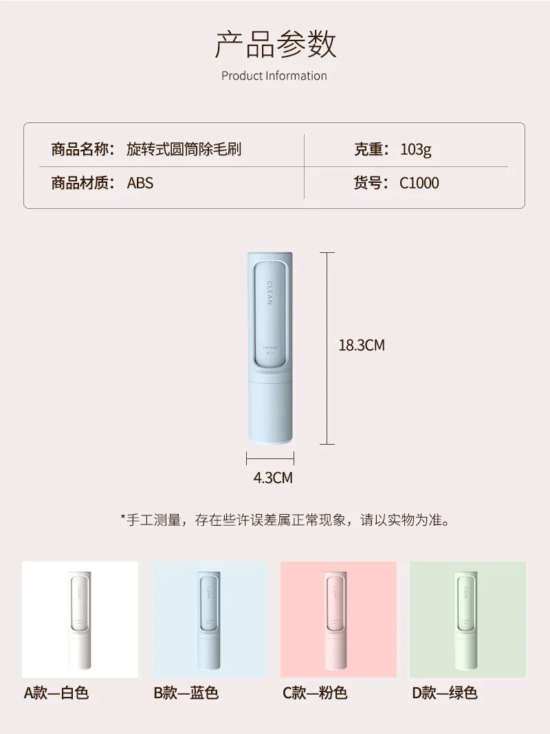 1 шт Красочный моющийся ворс пыли многоразовый для удаления волос одежда липкий чистящий портативный роллер щетка для чистки домашних животных меховая щетка
