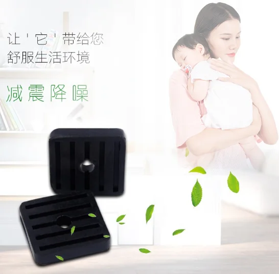 General air conditioning outdoor machine support base rubber pad air conditioning floor frame rubber pad J03