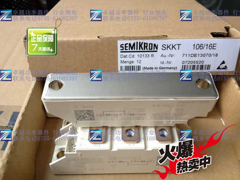 SKKT106/16E SKKT162/16E тиристорные модули- ZYQJ