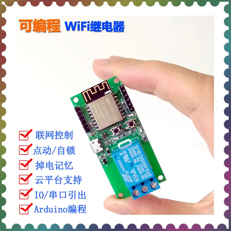 WiFi-Relay-Module-Esp8266-Programmable-Wireless-Network-Remote-Control-Development-Board-IoT-Switch-5V.jpg