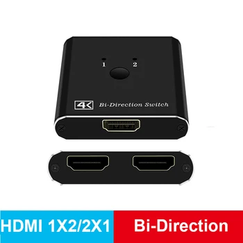 

HDMI Splitter 4K HDMI Switch Bi-Direction 1x2/2x1 Adapter HDMI Switcher 2 in 1 out HDMI Switcher