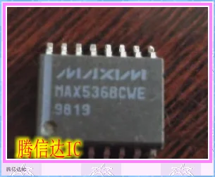 

Free Delivery MAX536BCWE SOP16