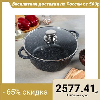 

Casserole "Granite" 4 l, glass lid