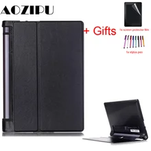 Ультратонкий чехол для lenovo Yoga Tab 3 10 X50L/F 10,1 дюймов Подставка для планшета защитный чехол для lenovo Yoga Tab 3 10 чехол