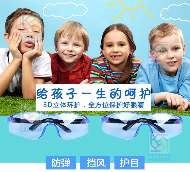 Water Gun Protection 3D Eye-protection Goggles Children Toy Glasses CS Simulation Shooting Games Eye Protection Glasses Characte