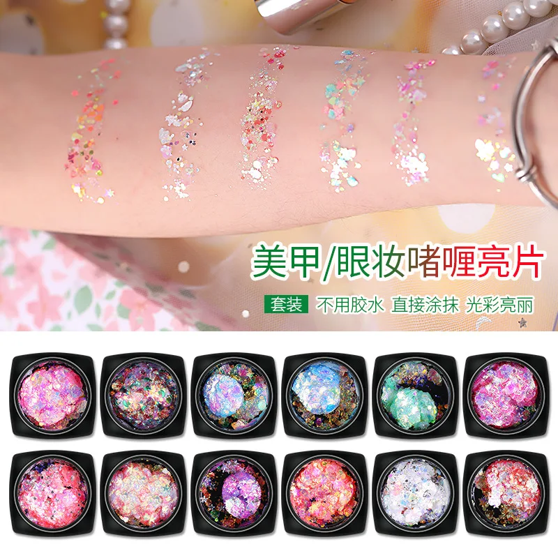 

New Eye Makeup Sequin Gel Set Multifunctional nail gel glitter glitter mix Makeup patch 12 colors