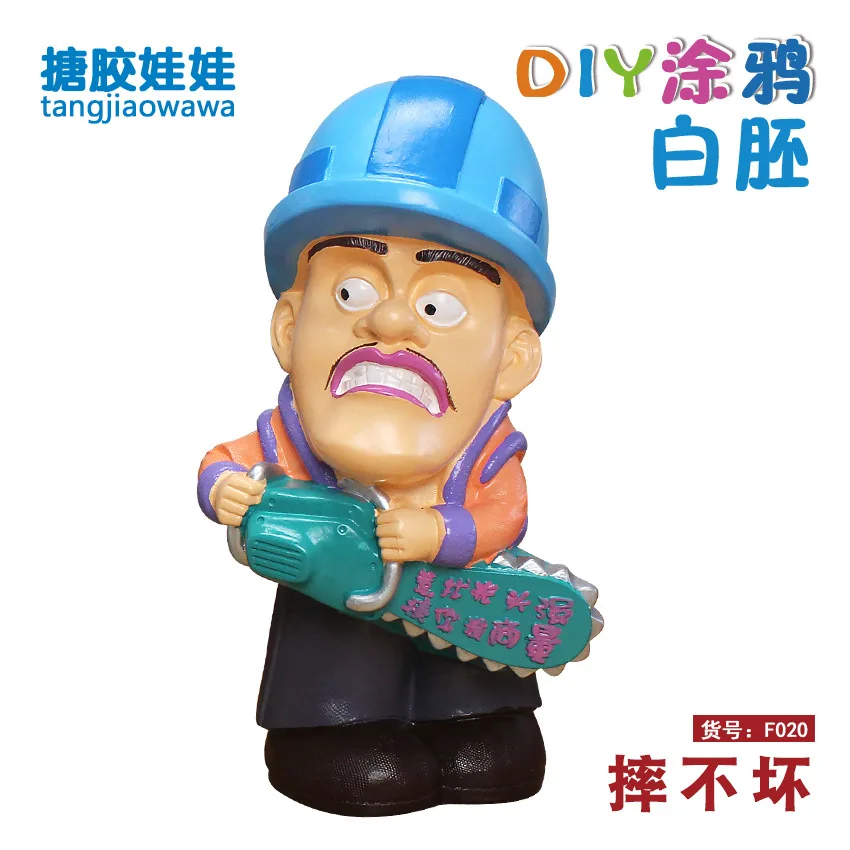 

F020 [High 23cm "Five Hundred a Variety of Optional DIY Vinyl Wrestling Is Not Bad Non-Gypsum Doll Coloured Drawing