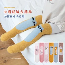 Chaussettes de sommeil épaisses pour enfants, collants chauds d'hiver, vêtements pour filles, bas enveloppés pour nouveau nés, Leggings pour enfants