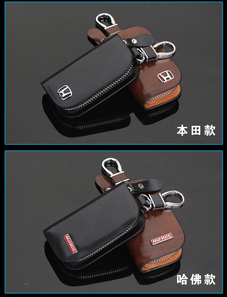 Dongfeng Citroen C4L sega C6 Winner C5aircross Elysee C3-XR чехол для ключей из натуральной кожи