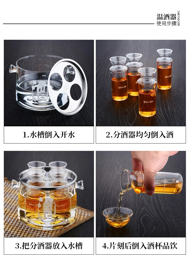 Ming shang de Borosilicate Points вино горячее вино теплое jiu qi ju стеклянный набор для подогрева вина