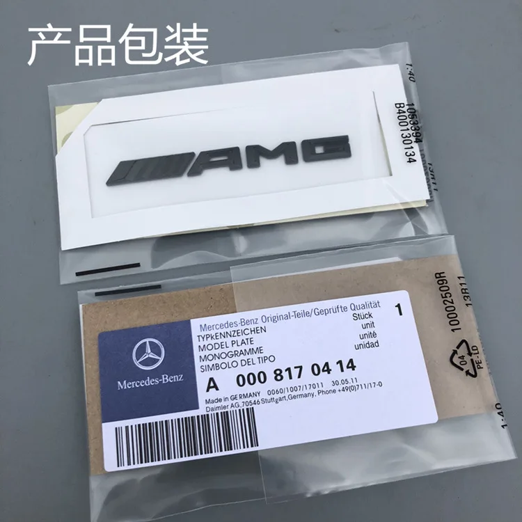 Подходит для Mercedes turboamg Fender standard Turbo4MATIC боковая этикетка Mercedes английская надпись стандарт