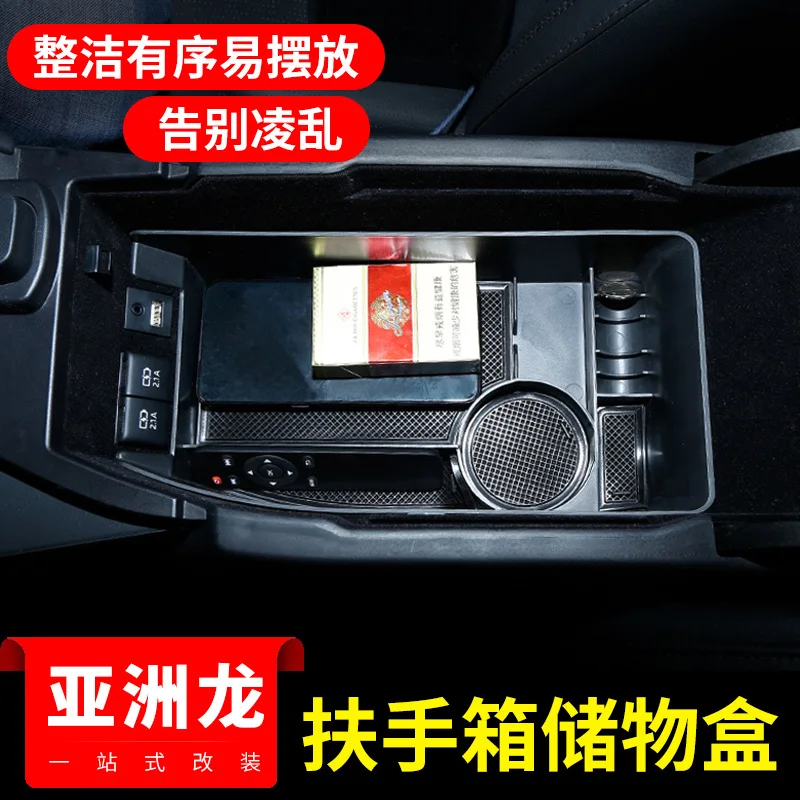 Автомобильная центральная консоль Украшение коробки подлокотника для Toyota AVALON аксессуары для интерьера центральной консоли контейнер Органайзер