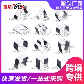 

yabay Stainless Steel Mini Mousse Mold DIY Tiramisu Frozen Cheese Cake Cookie Cutter Baking Mould