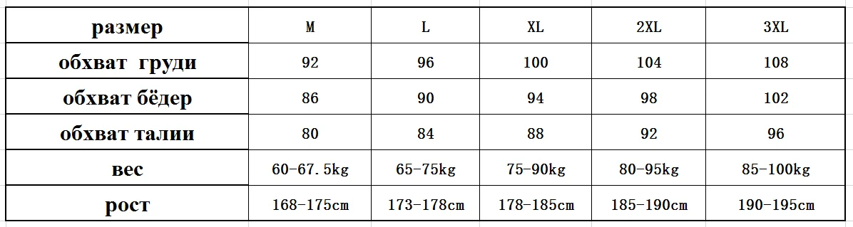 Очень большого размера плюс 3XL цельный закрытый боди гидрокостюм 3 мм неопрен Мужской полный длинный костюм сохраняющий тепло комбинезон дайвинг подводное плавание серфинг