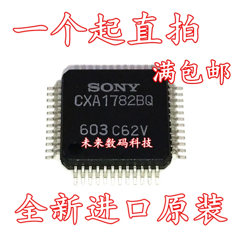 

10pcs/lot CXA1782BQ CXA1782CQ QFP-48