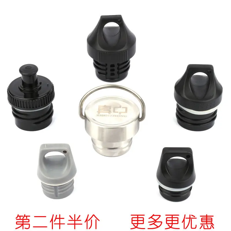

Sports Kettle Part Leak-Proof Lid Cap Mug Lid Big Mouth Small Mouth Sealing Ring Pad