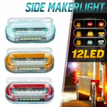 

12V / 24V 12 LED Side Marker Lights Car External Lights Signal Indicator Lamps Warning Tail Light 3 Modes Trailer Truck Lorry