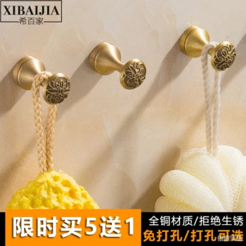 

Copper Wall Single Hook Gold Hook Hole Punched Bathroom Hook Clothes Small American European Style Vintage Single Hook