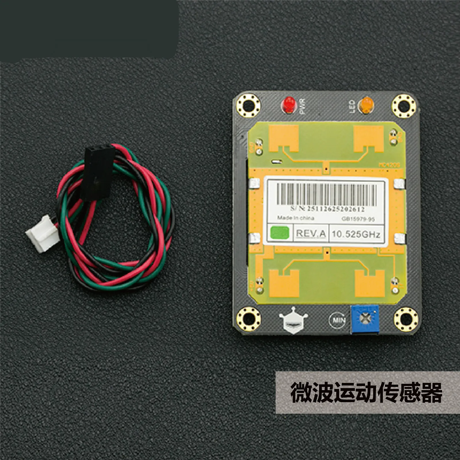

Microwave Motion Sensor Long Detection Distance