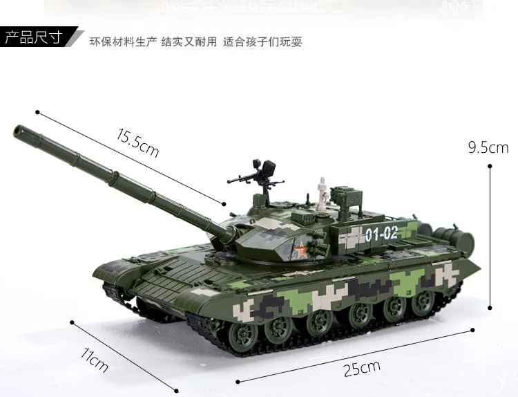 Cadeve армейский семейный сплав военный автомобиль модель пистолет 1: 35 эластичный танк типа 99 главный боевой танк коллекция 685002