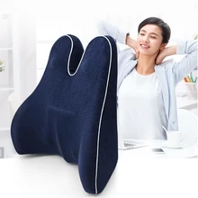 4 цвета мягкие подушки сиденья пены памяти Поясничный поддерживающий массажер поясничная подушка для сиденья автомобиля и офисного кресла поясничная поддержка