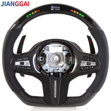 Fit For BMW Steering Wheel G Series M3M5 1- 4 Series X1 X2 X3 X4 X5 X6 X7 Z4 LED Shift With Vbration Racing Wheel