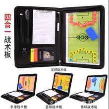 

Wholesale high quality PVC soccer basketball volleyball handball four in one match game tactics board