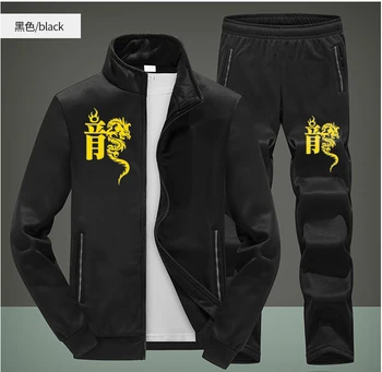 

Men Casual Zip Colors Gym Walk Jogging Sport Tracksuit Coat Jacket Trousers Pants Suit Spring Fall Outfit 2PC Dragon Long Print