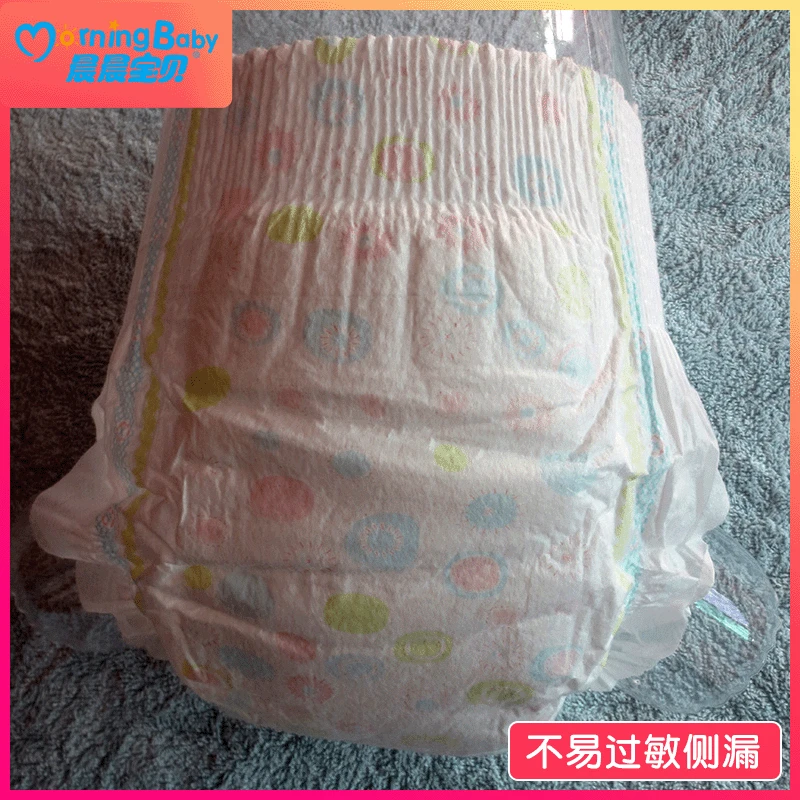 

Quality Good Goods/Chenchen Item Ultra-Thin Toddler Pants/Elastic-Soft Baby Diapers/Diapers/Gold Pull up Diaper