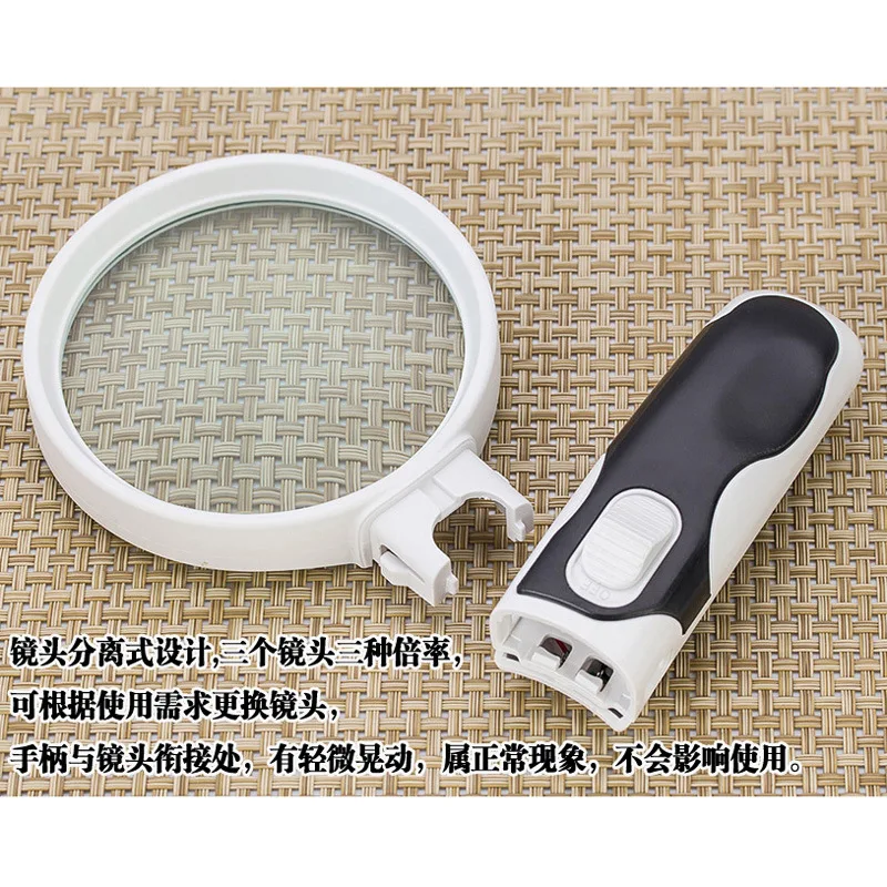 Magnifier 2.5X 5X 16X 3 lens rate interchangeable LED light reading  loupe Magnifying glass with led lights