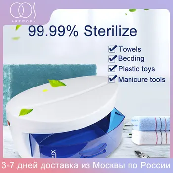 

Sterilizer Boxes Sterilizing Steel Metal Nipper Equipment Disinfection Box Cleaner Tools Easy To Use Nail Art Eqiupment