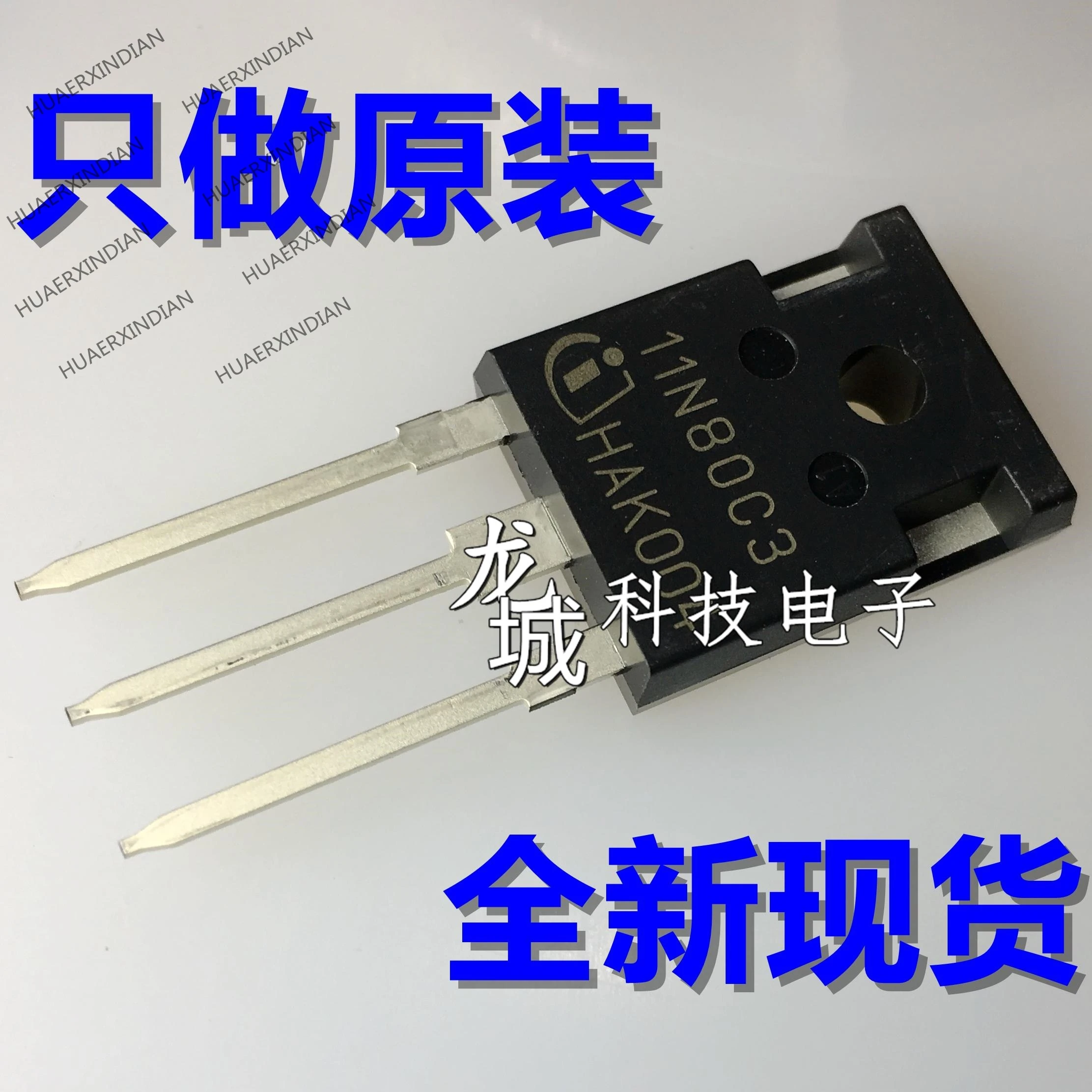 

10Pieces/lot NEW SPW11N80C3 11N80C3 TO-247 MOS in stock