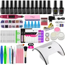 Набор для ногтей с лампой, набор для ногтей 80 Вт, УФ светодиодный светильник для маникюра, набор 12 шт., 8 мл, УФ-гель для ногтей, Набор лаков, инструменты для маникюра