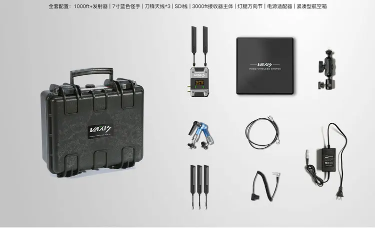 VAXIS STORM 3000FT камера SDI HDMI беспроводной HD видео система передачи