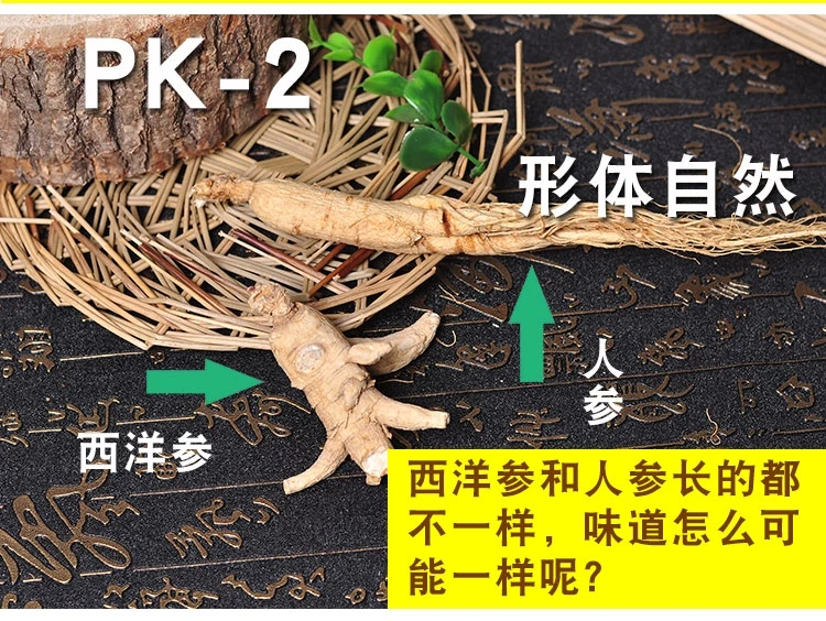 250 г корень женьшеня 5 лет changbay горный Panax белый корень женьшеня Релаксация тела кожа красота использование около 30-45 шт
