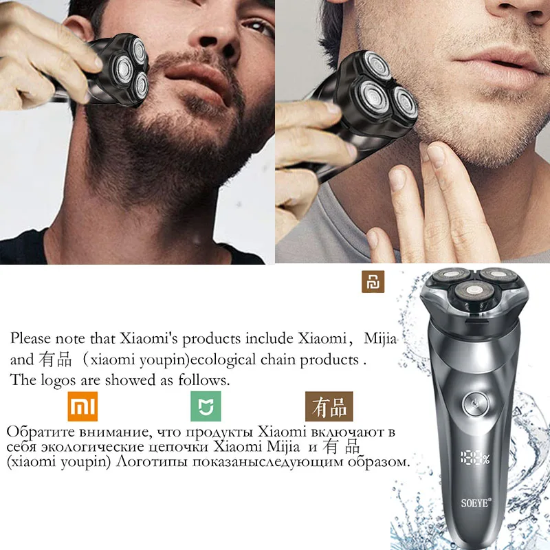 Smart Electric Shaver beard shaving razor Beard timmer for men IPX7 shaving machine man LCD Display shavers xiao mi Youpin