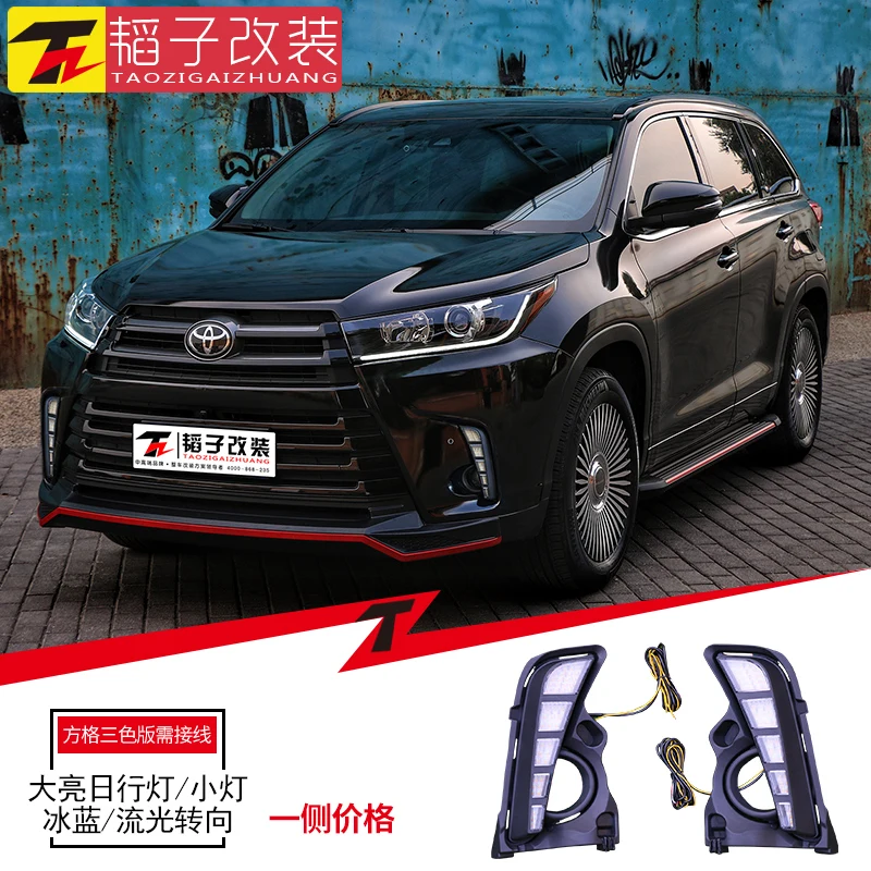 Автомобильный Стайлинг для Toyota Highlander модификация ленточных планшетов для метров каменных линз светодиодный дневной свет - Испускаемый цвет: B2 No Plug