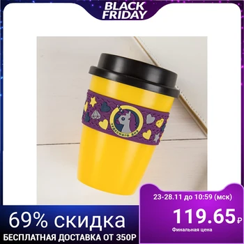 

Glass with a lid "Wonderful day", 340 ml