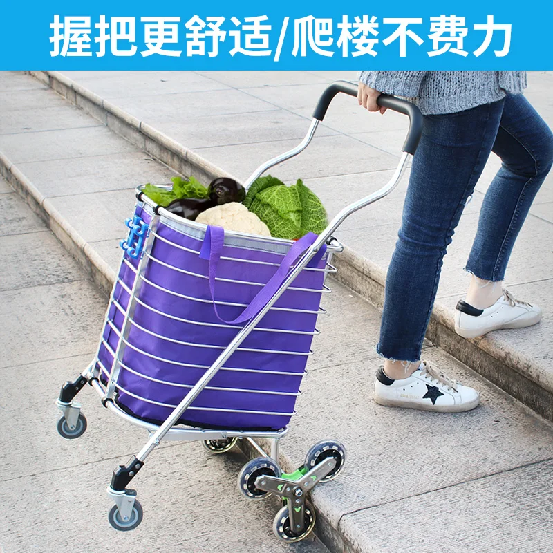  Shopping Cart Small Cart Climbing Building Shopping Cart Collapsible Portable Household Trolley Tra