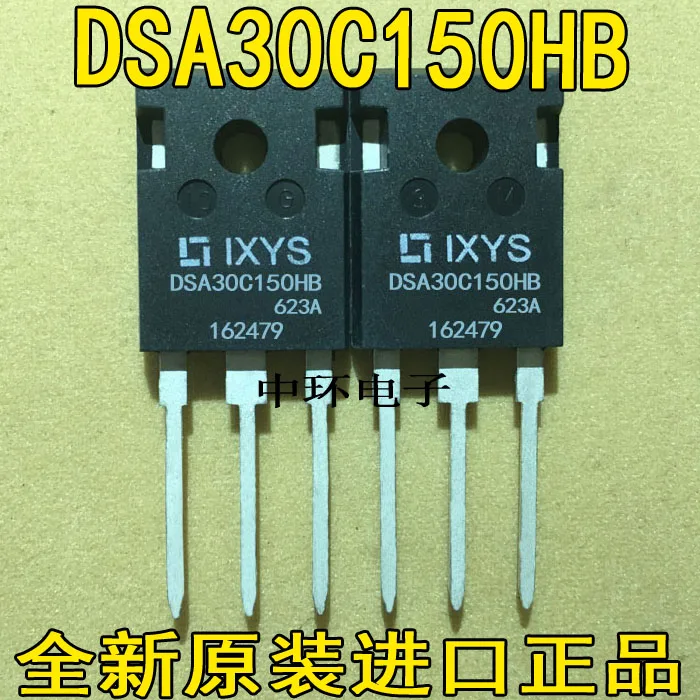 5 шт./лот DSA30C150 DSA30C150HB 30A 150V 5 шт./лот