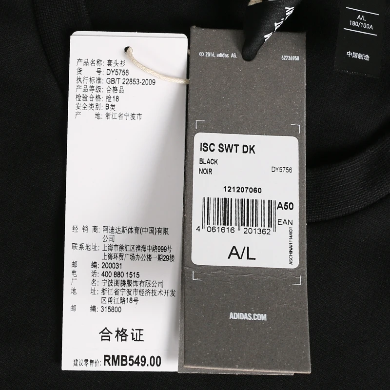 Original Adidas ISC SWT DK Long Sleeves T-shirt Polyester Sweatshirt Mens Slimming Body DY5756